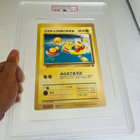 CARTE POKÉMON JUMBO EXCEPTIONNELLEMENT