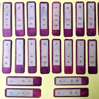 Ancien jeu éducatif