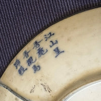 Ancienne Assiette Plate Antique, Chinois, Chinese ceramic Porcelaine, Vintage