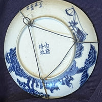 Ancienne Assiette Plate Antique, Chinois, Chinese ceramic Porcelaine, Vintage
