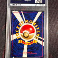 Carte Pokémon Dark Raichu holographique de la série Neo 2