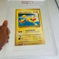 CARTE POKÉMON JUMBO EXCEPTIONNELLEMENT