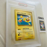 CARTE POKÉMON JUMBO EXCEPTIONNELLEMENT