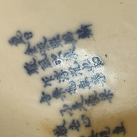Ancienne Assiette Plate Antique, Chinois, Chinese ceramic Porcelaine, Vintage