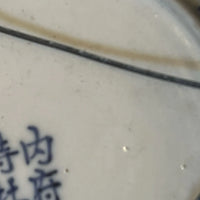 Ancienne Assiette Plate Antique, Chinois, Chinese ceramic Porcelaine, Vintage