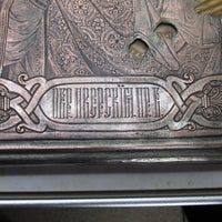Icône ancienne de l'empire russe en argent massif et bois peint à la main, 28x24cm, circa 1880